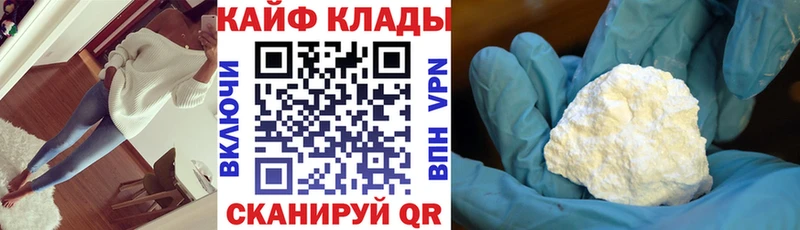 Наркотические вещества Мглин Галлюциногенные грибы  Мефедрон  А ПВП  МАРИХУАНА  КОКАИН 
