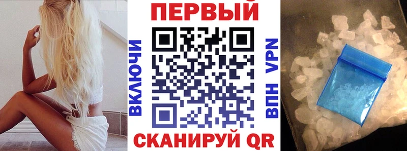 АМФЕТАМИН VHQ  Мглин 