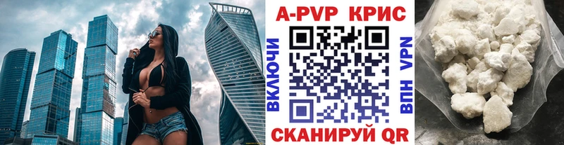 Alpha-PVP мука  Мглин 