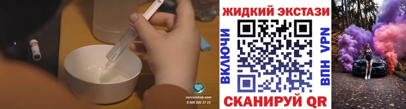 Бутират 99%  mega   Мглин  сколько стоит 