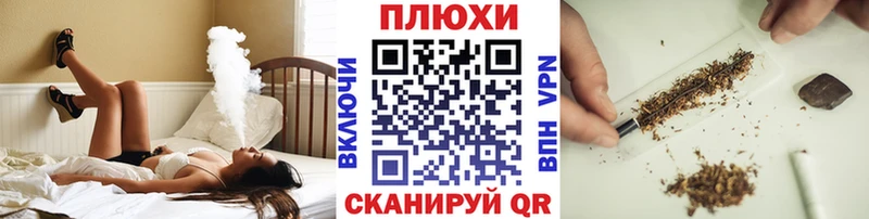 ГАШИШ Cannabis  кракен tor  Мглин 