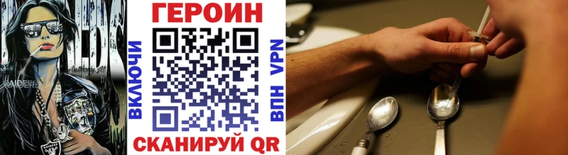 купить  сайты  Мглин  Героин герыч 
