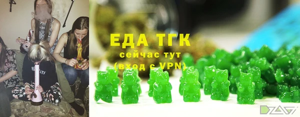 бутират Арсеньев