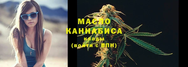 mdpv Балахна