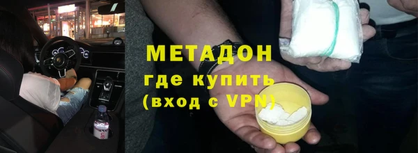 бутират Арсеньев
