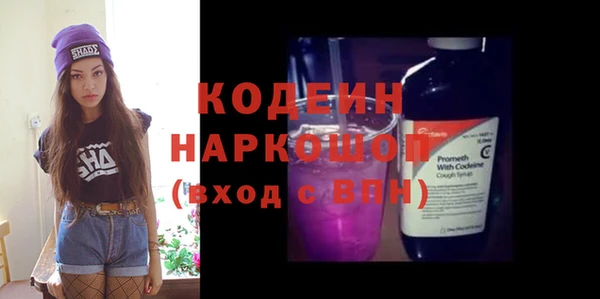 mdpv Балахна