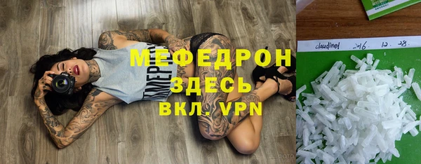 бутират Арсеньев