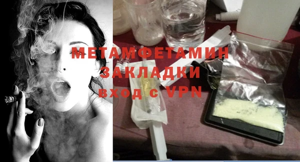 мефедрон мука Баксан