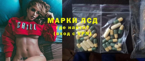 бутират Арсеньев