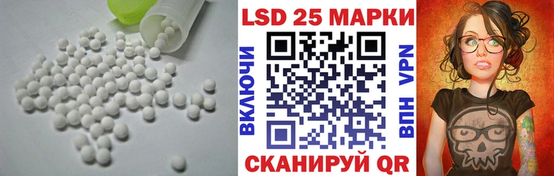 ЛСД экстази кислота  купить закладку  Мглин 