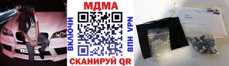 МДМА молли  блэк спрут ссылки  Мглин 
