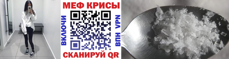 купить закладку  Мглин  Меф мяу мяу 