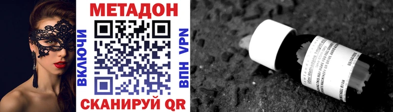 МЕТАДОН мёд Мглин