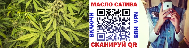 ТГК гашишное масло  мориарти как зайти  Мглин 
